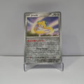 Pokemon TCG: Paradox Rift Reverse Holo card - Jirachi.