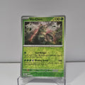 Pokemon TCG: Paradox Rift Reverse Holo card - Wo-Chein.