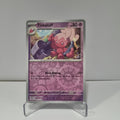 Pokemon TCG: Paradox Rift Reverse Holo card - Tinkatuff.