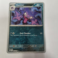 Pokemon TCG - Paldean Fates - #56 - Haunter - common - Reverse Holo