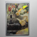 Pokemon TCG - Temporal Forces - #172 - Cutiefly - Illustration Rare