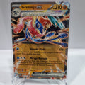 Pokemon TCG Scarlet & Violet expansion Twilight Masquerades. Greninja EX double rare card.