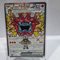 Pokemon TCG Scarlet & Violet expansion Twilight Masquerades. Hearthflame Mask Ogerpon EX Ultra Rare.