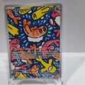 Pokemon TCG Scarlet & Violet expansion Twilight Masquerades. Tatsugiri Illustration Rare.