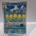 Pokemon TCG Scarlet & Violet expansion Twilight Masquerades. Sunflora Illustration Rare.