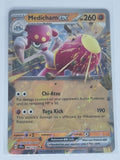 Pokemon TCG - Stellar Crown - #080/142 - Medicham ex - Double Rare