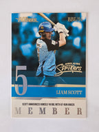 2025/26 Cricket Traders | 24/25 Season to Remember | #STR03 | Liam Scott