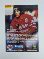 1996 Dynamic Signature Gold #14 Brett Rodwell Illawarra Steelers