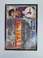 1994 Dynamic Series 2 Base Card #131 Ian Roberts Manly Warringah Sea Eagles