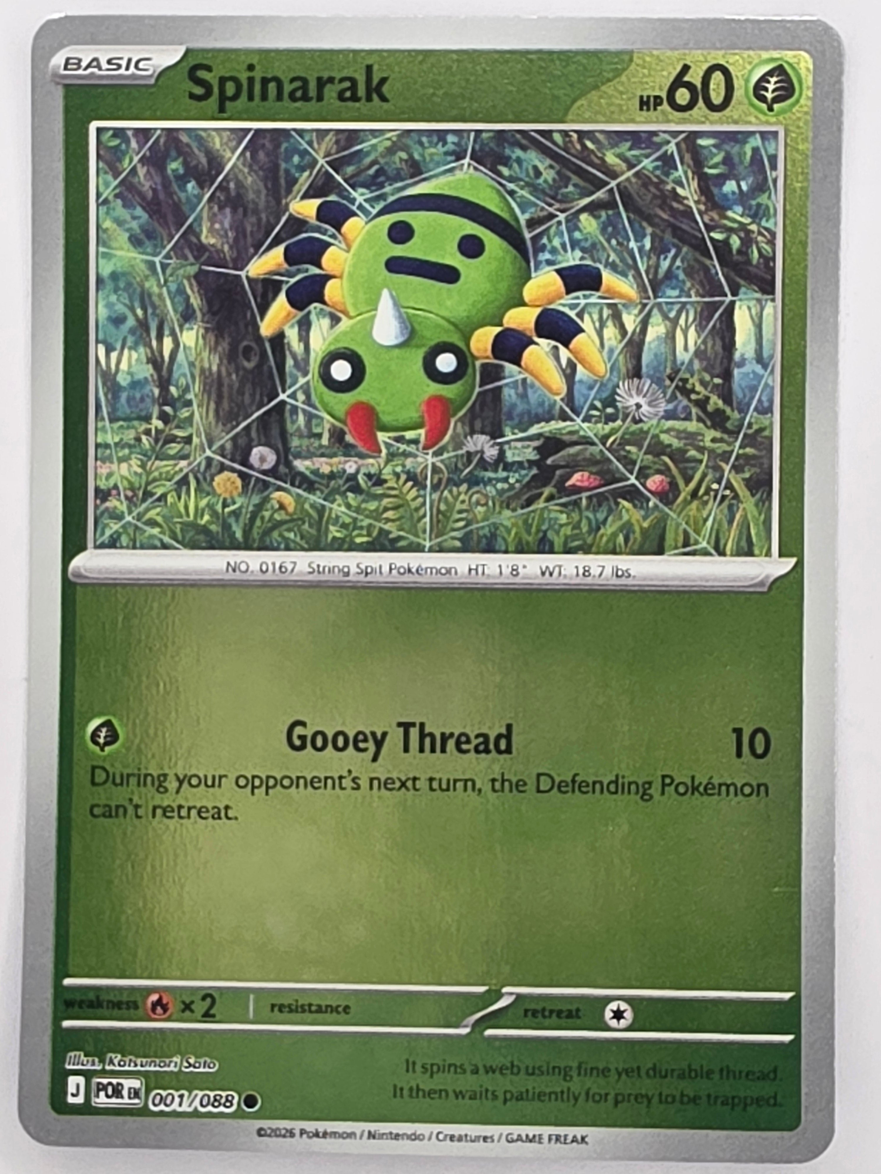Pokemon TCG Perfect Order | Spinarak | #001/088 | Reverse Holo | Common