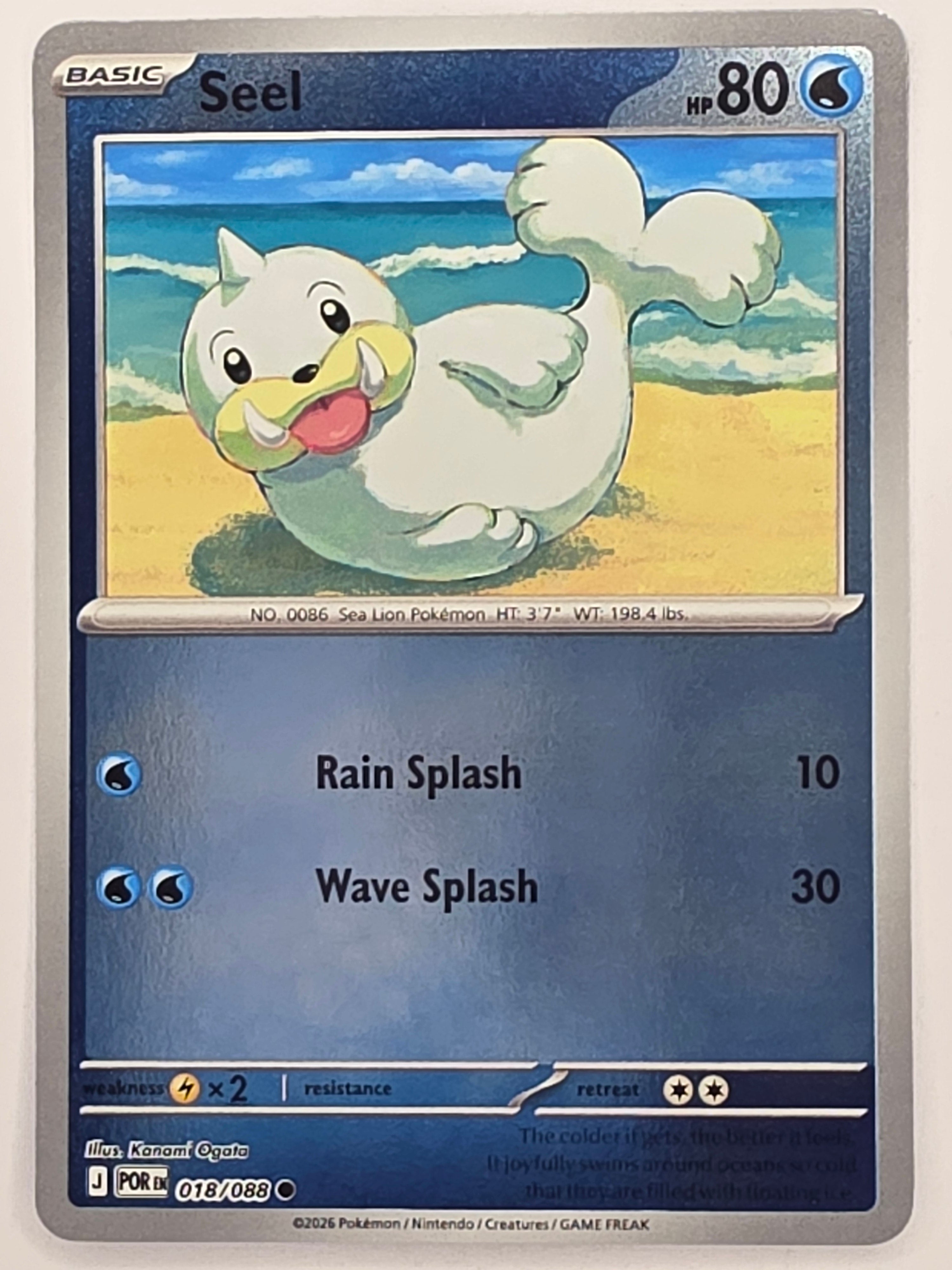 Pokemon TCG Perfect Order | Seel | #018/088 | Reverse Holo | Common