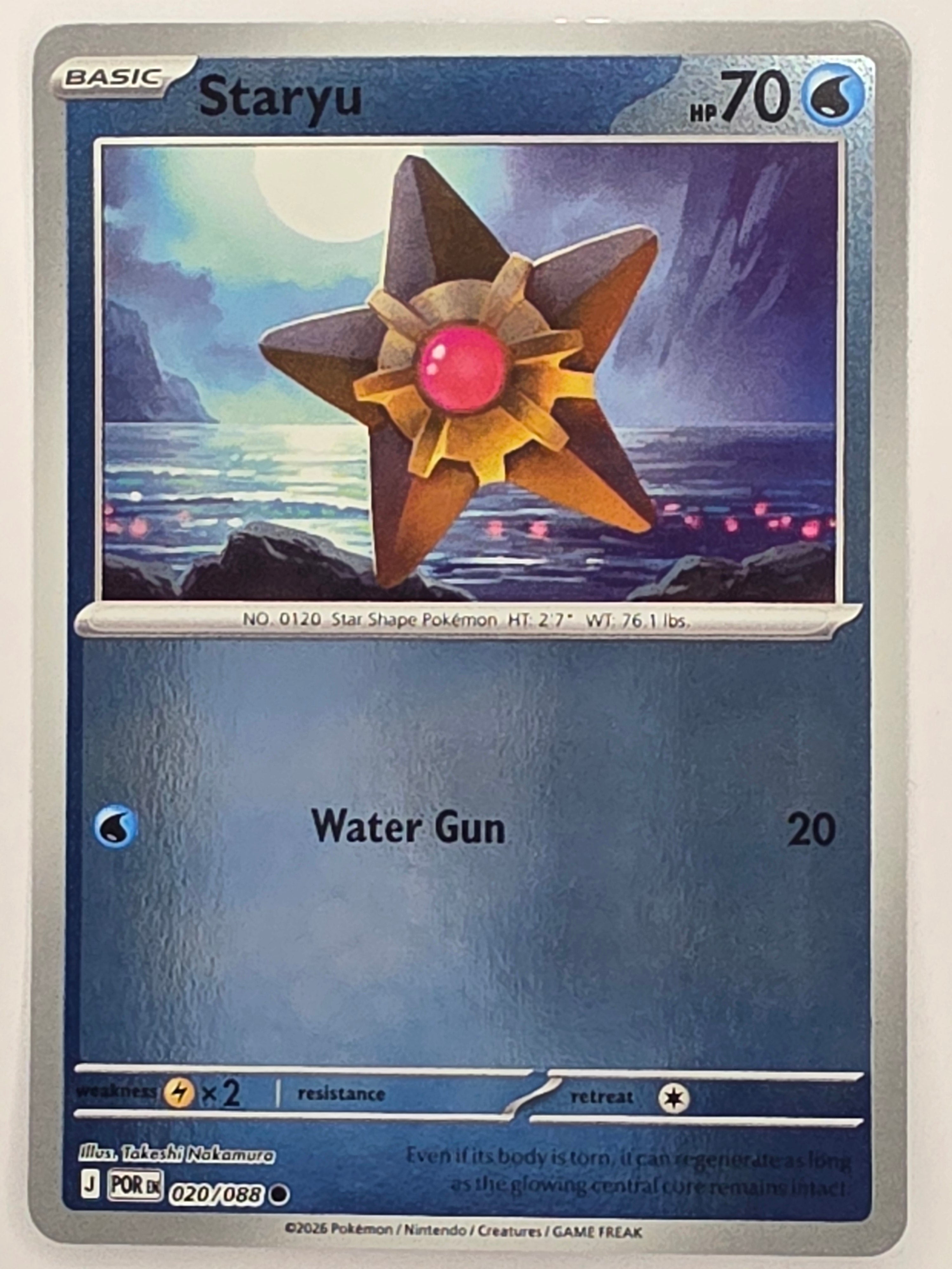 Pokemon TCG Perfect Order | Staryu | #020/088 | Reverse Holo | Common