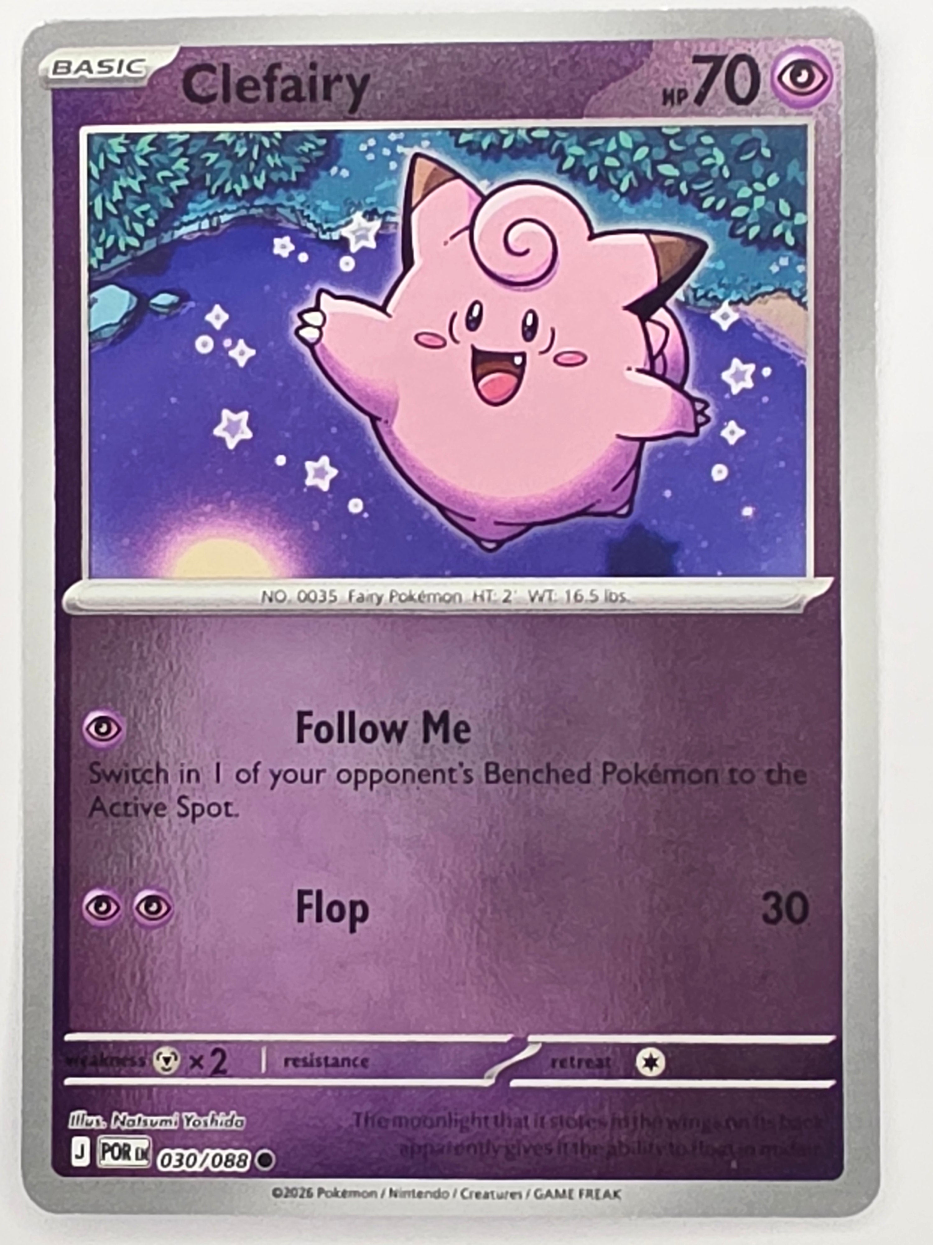 Pokemon TCG Perfect Order | Clefairy | #030/088 | Reverse Holo | Common