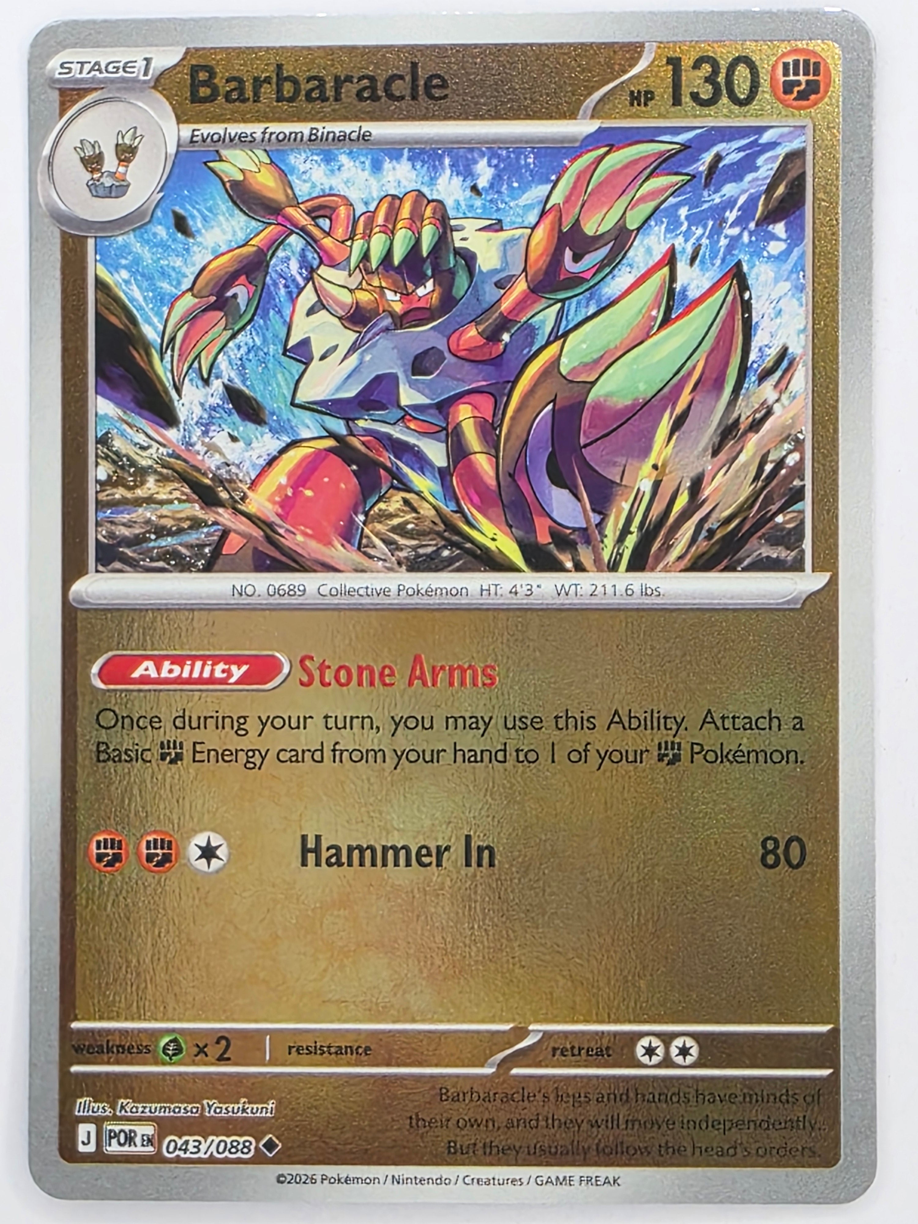 Pokemon TCG Perfect Order | Barbaracle | #043/088 | Reverse Holo | Uncommon