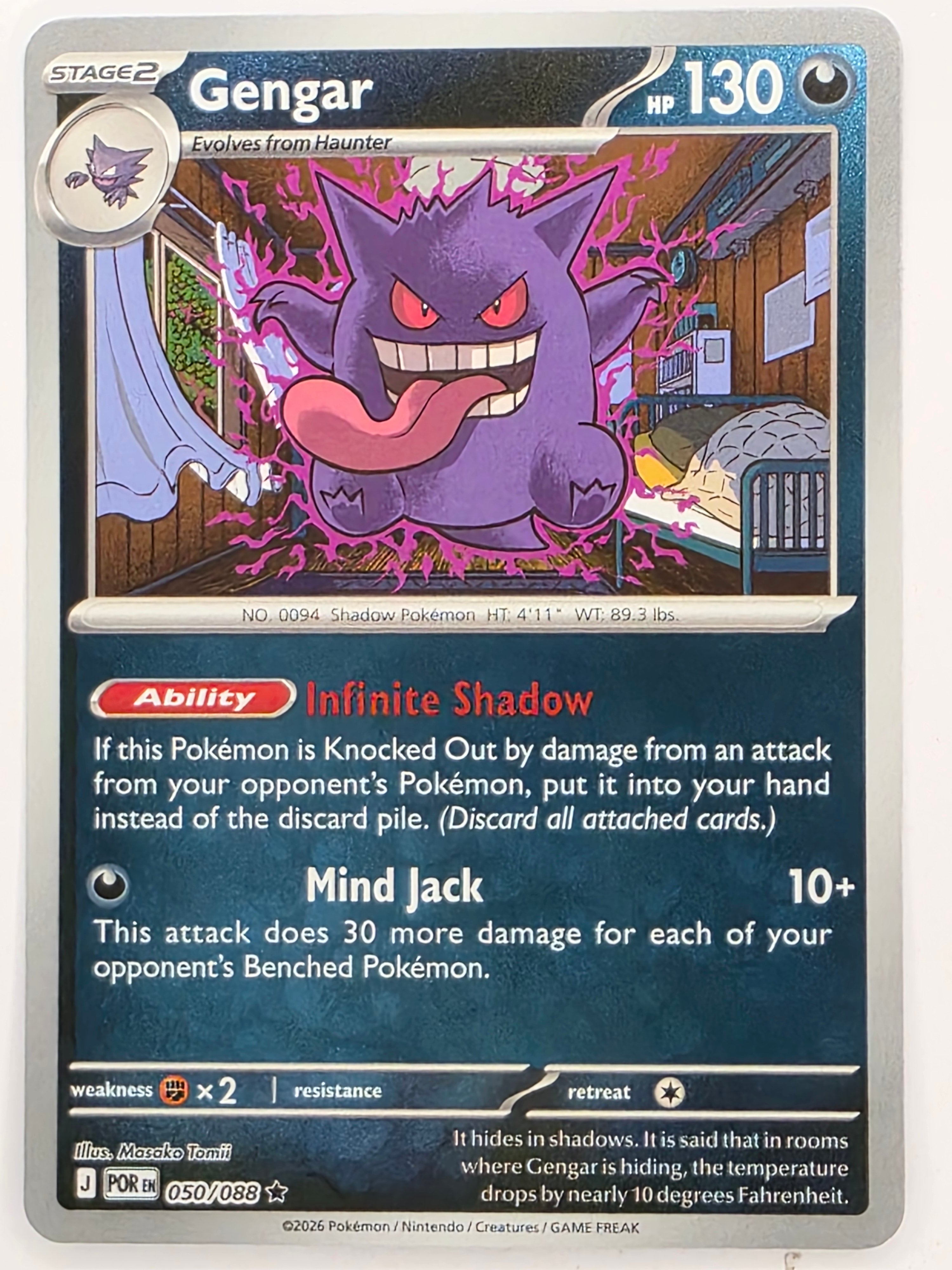 Pokemon TCG Perfect Order | Gengar | #050/088 | Reverse Holo | Rare