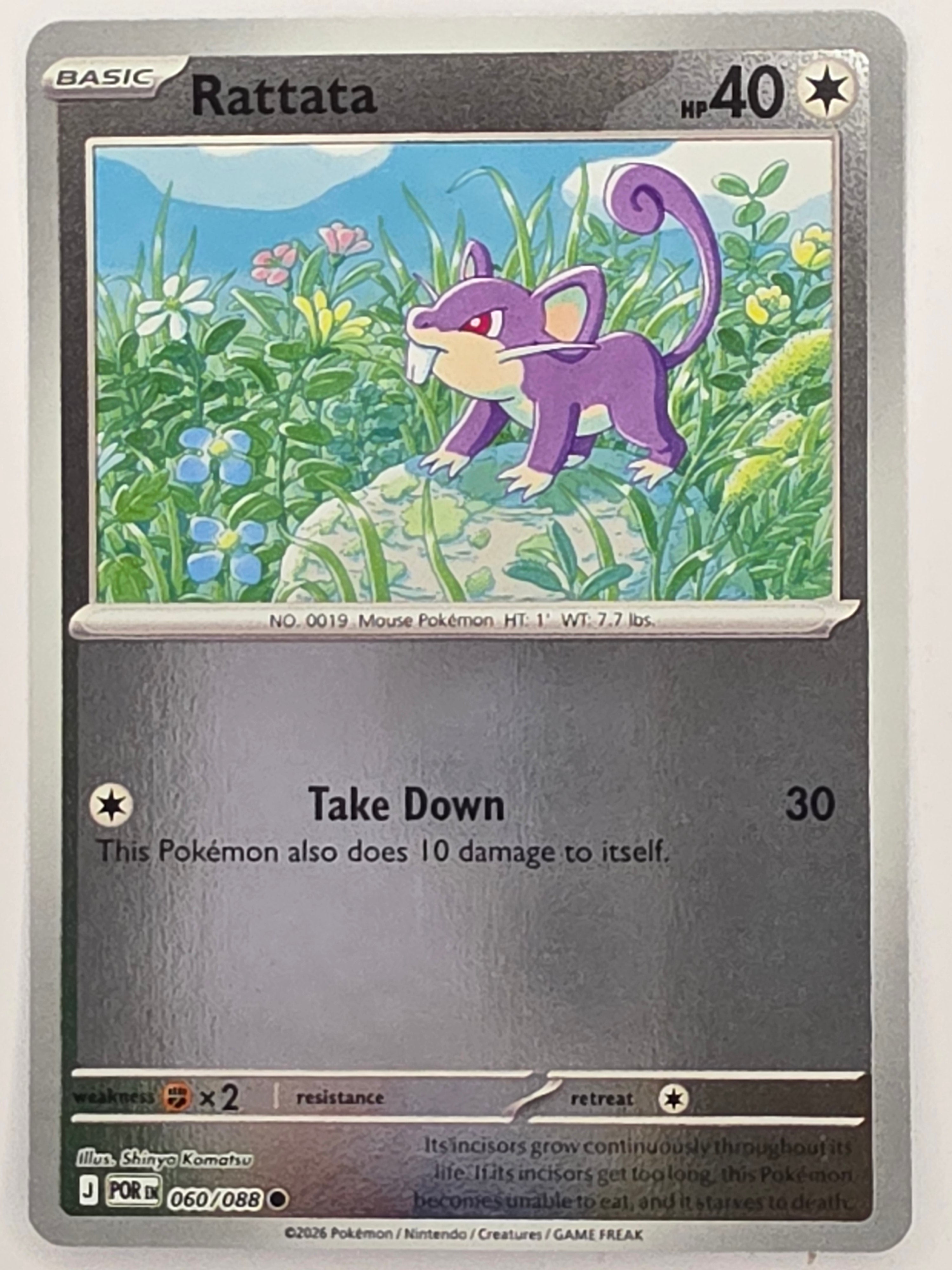 Pokemon TCG Perfect Order | Rattata | #060/088 | Reverse Holo | Common