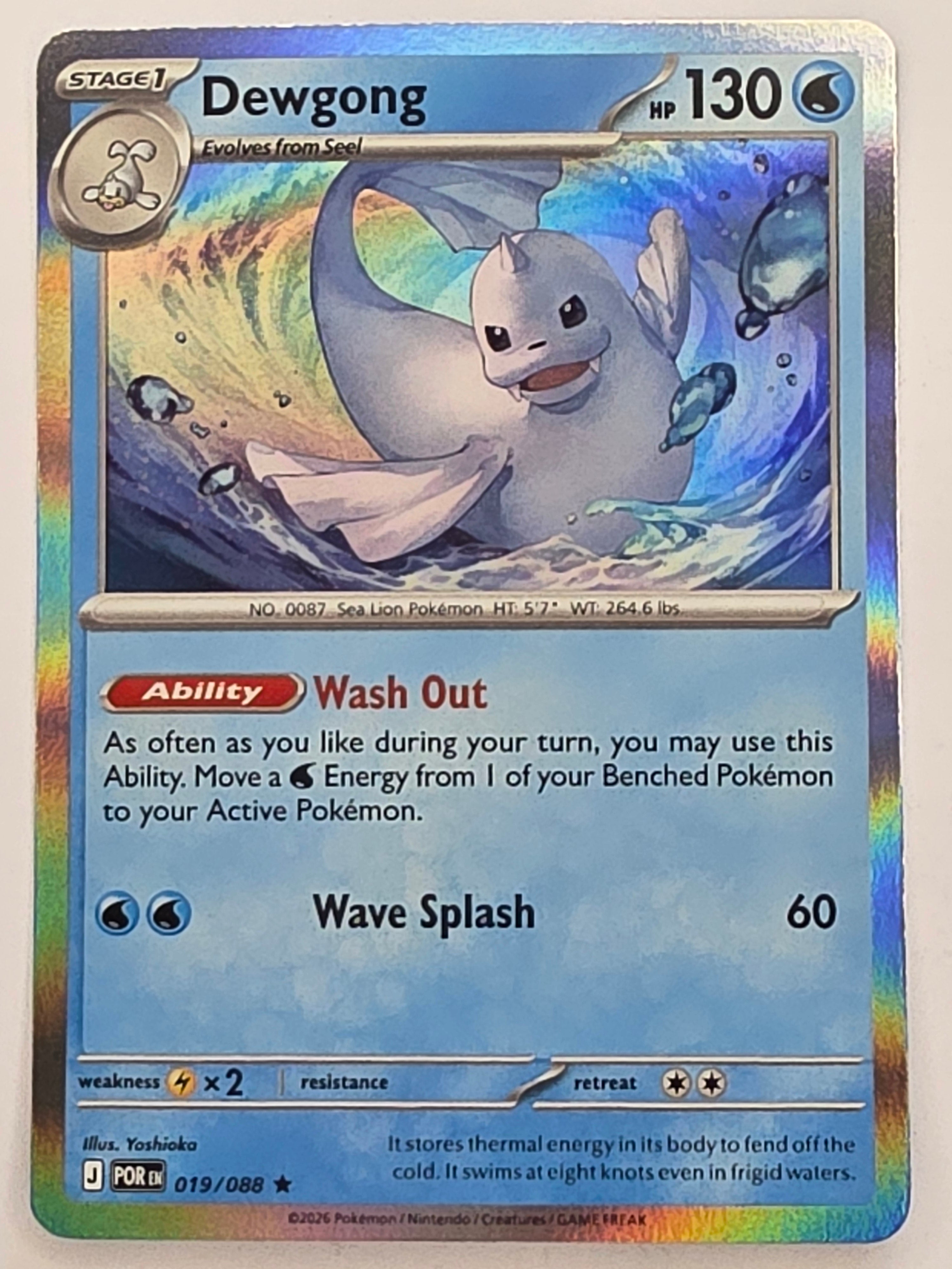 Pokemon TCG Perfect Order | Dewgong | #019/088 | Rare