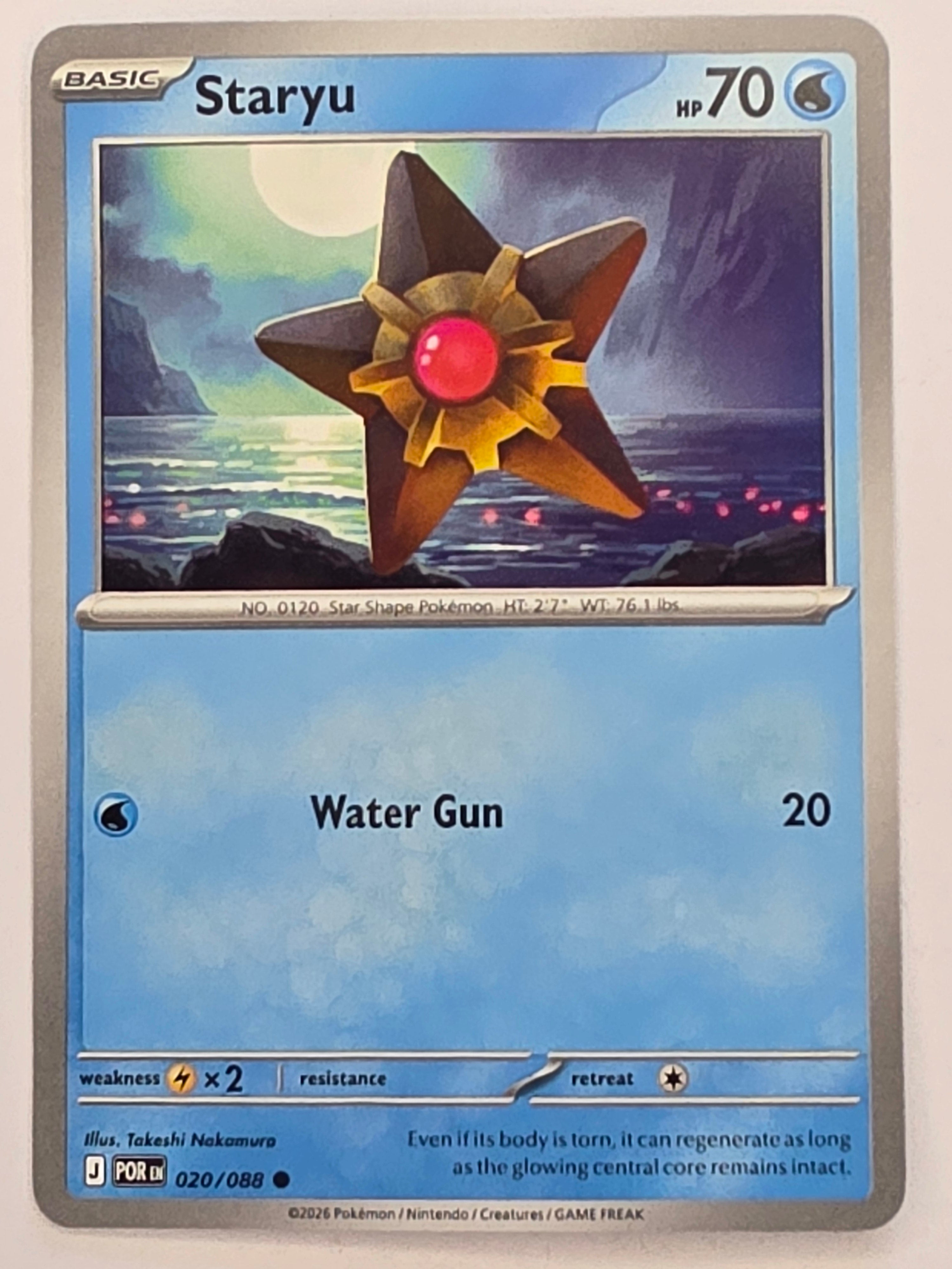 Pokemon TCG Perfect Order | Staryu | #020/088 | Common