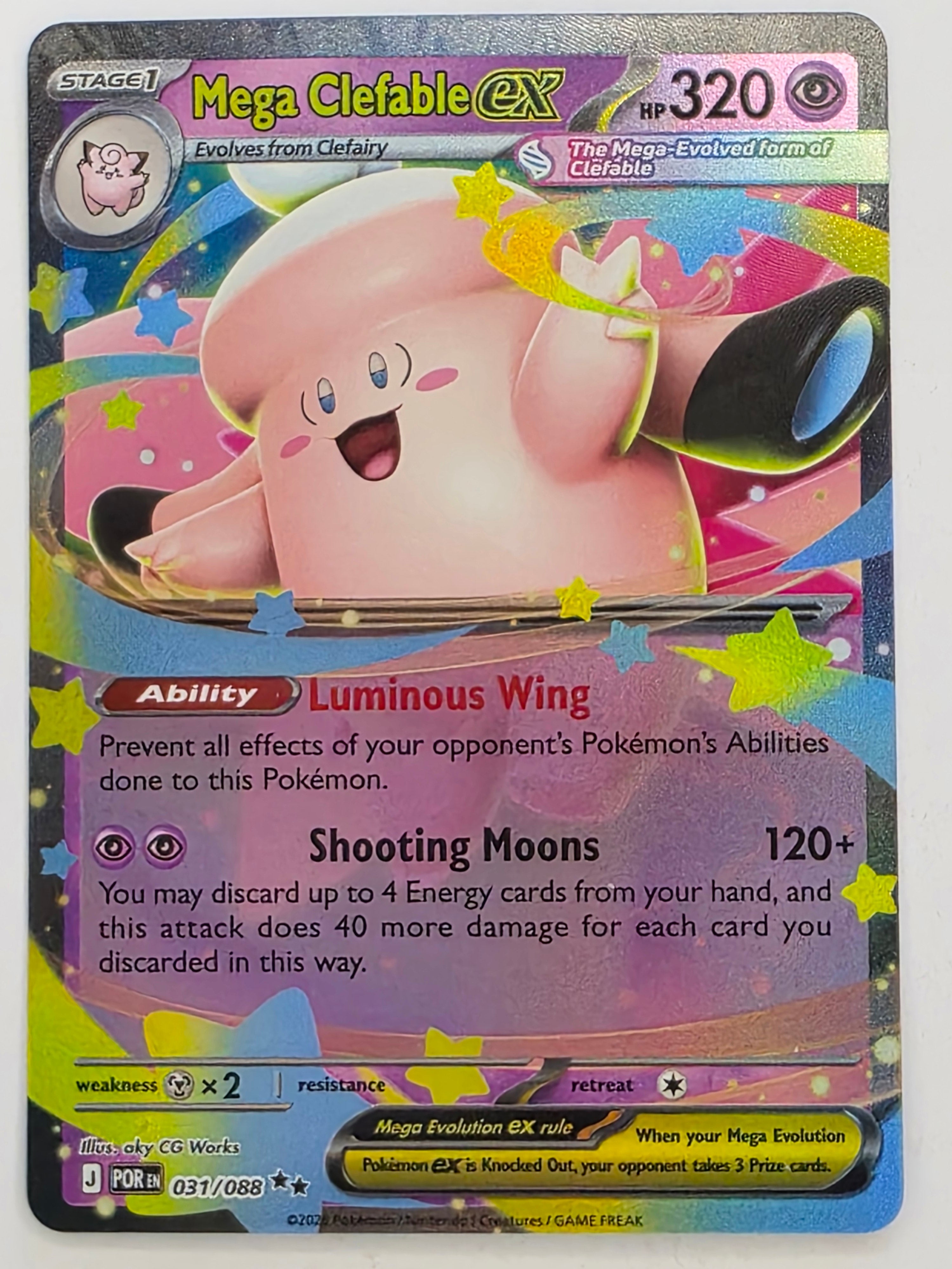 Pokemon TCG Perfect Order | Mega Clefable ex | #031/088 | Double Rare