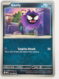 Pokemon TCG Perfect Order | Gastly | #048/088 | Common