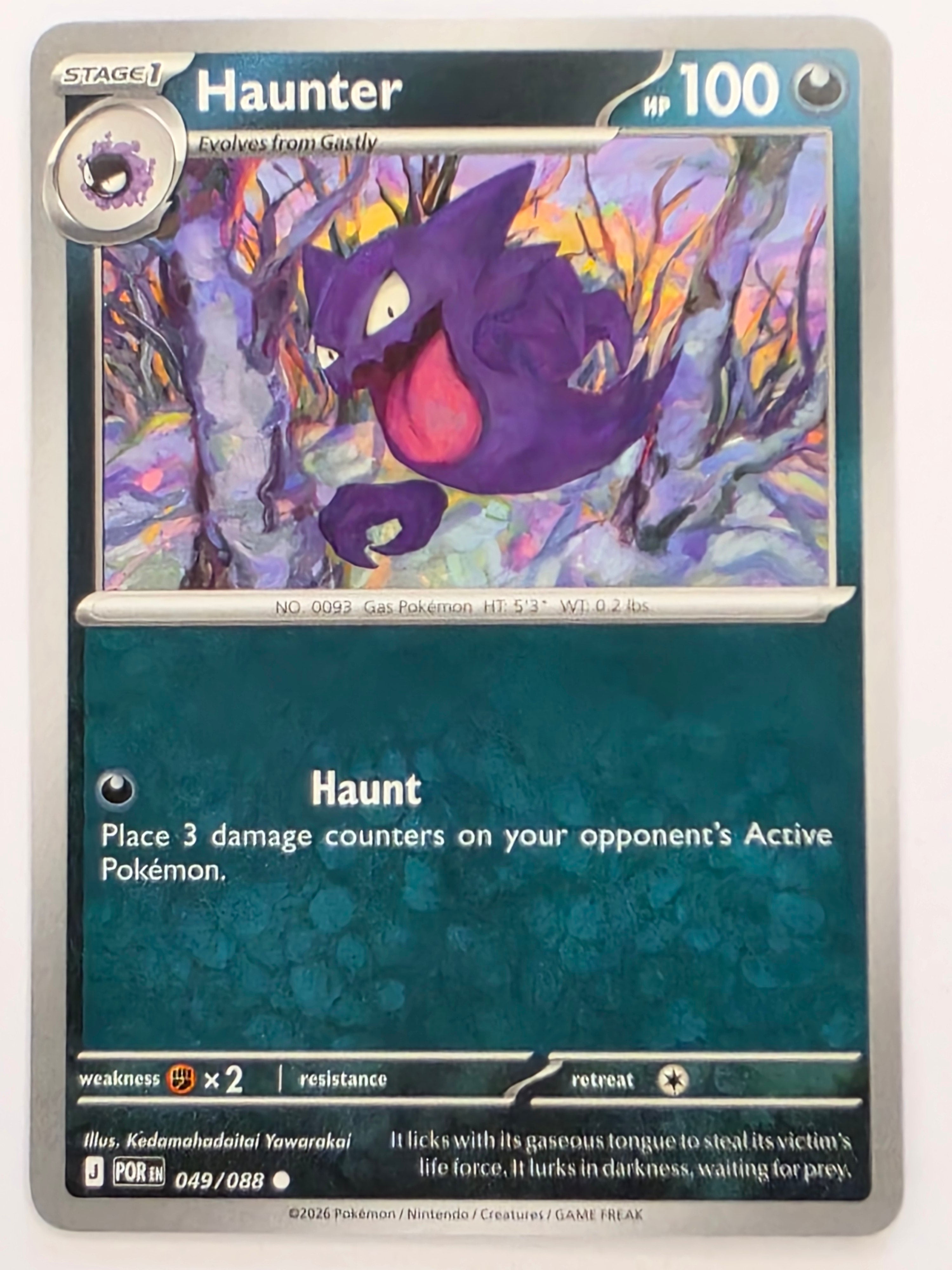 Pokemon TCG Perfect Order | Haunter | #049/088 | Common