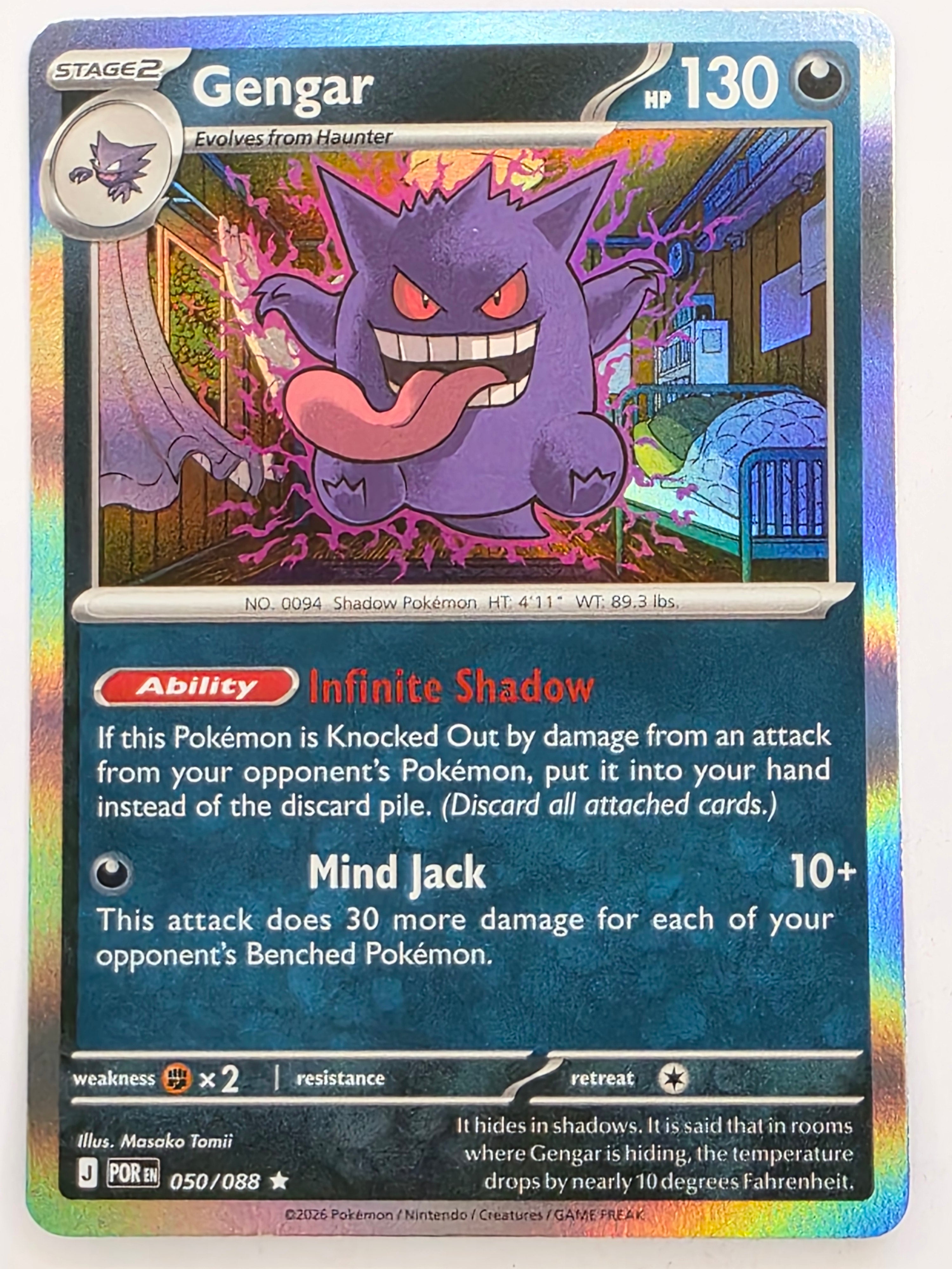 Pokemon TCG Perfect Order | Gengar | #050/088 | Rare