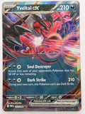 Pokemon TCG Perfect Order | Yveltal ex | #053/088 | Double Rare