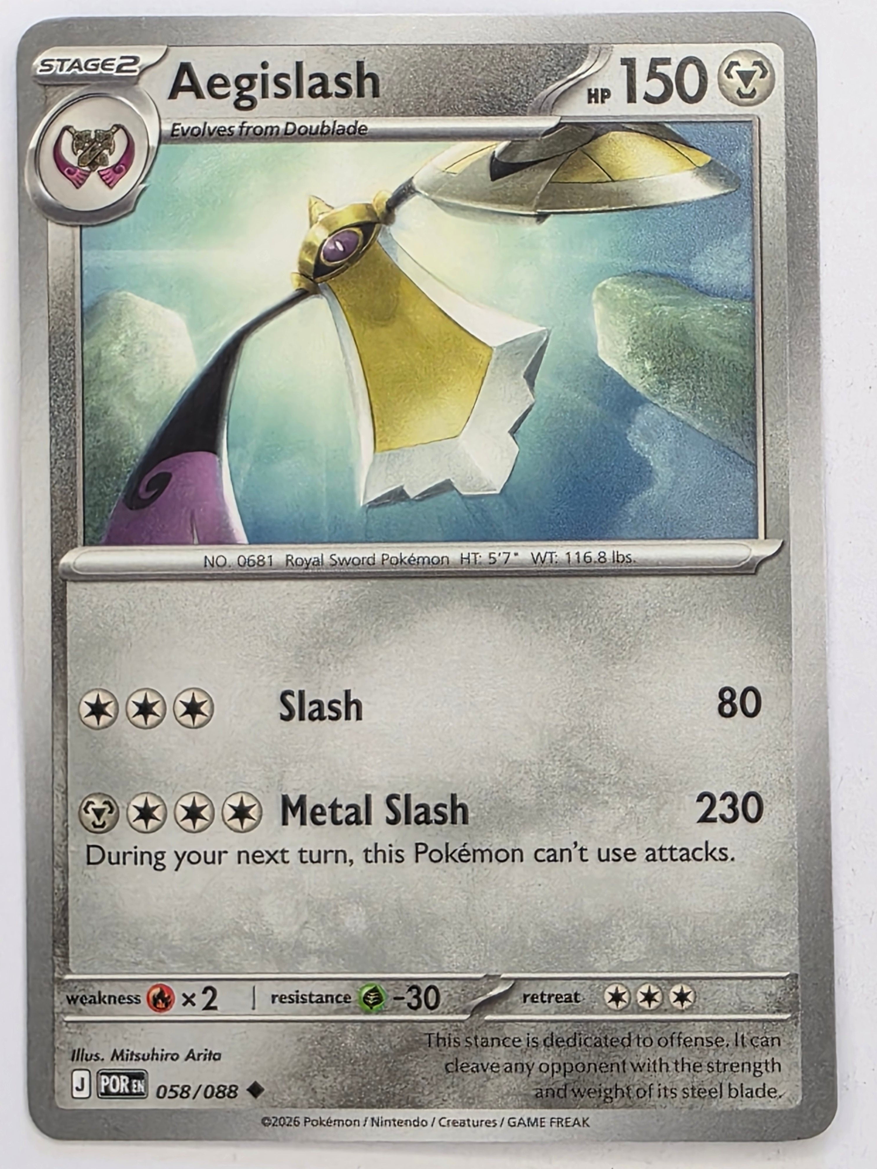 Pokemon TCG Perfect Order | Aegislash | #058/088 | Uncommon