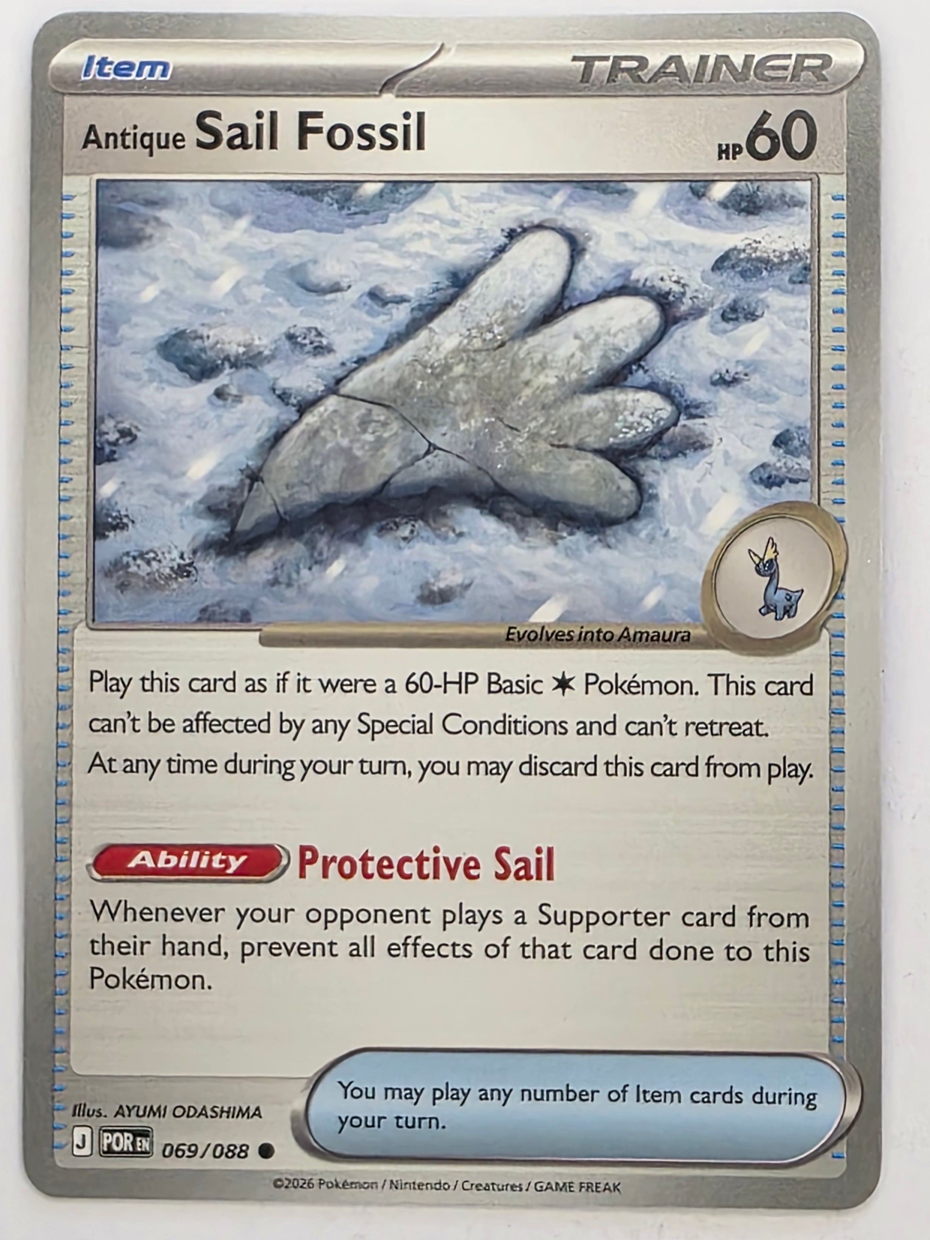 Pokemon TCG Perfect Order | Antique Sail Fossil | #069/088 | Common