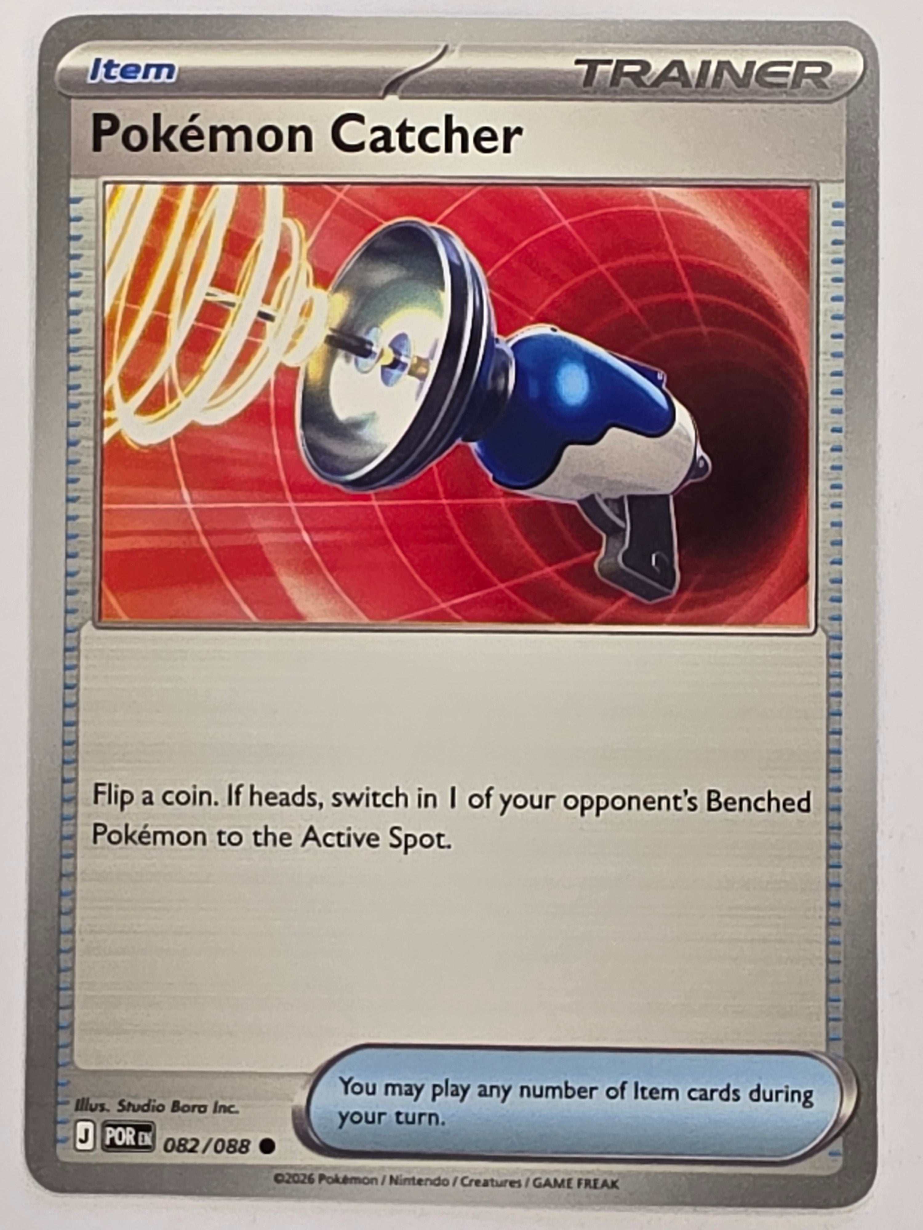 Pokemon TCG Perfect Order | Pokémon Catcher | #082/088 | Common