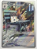 Pokemon TCG Perfect Order | Spewpa | #089/088 | Illustration Rare