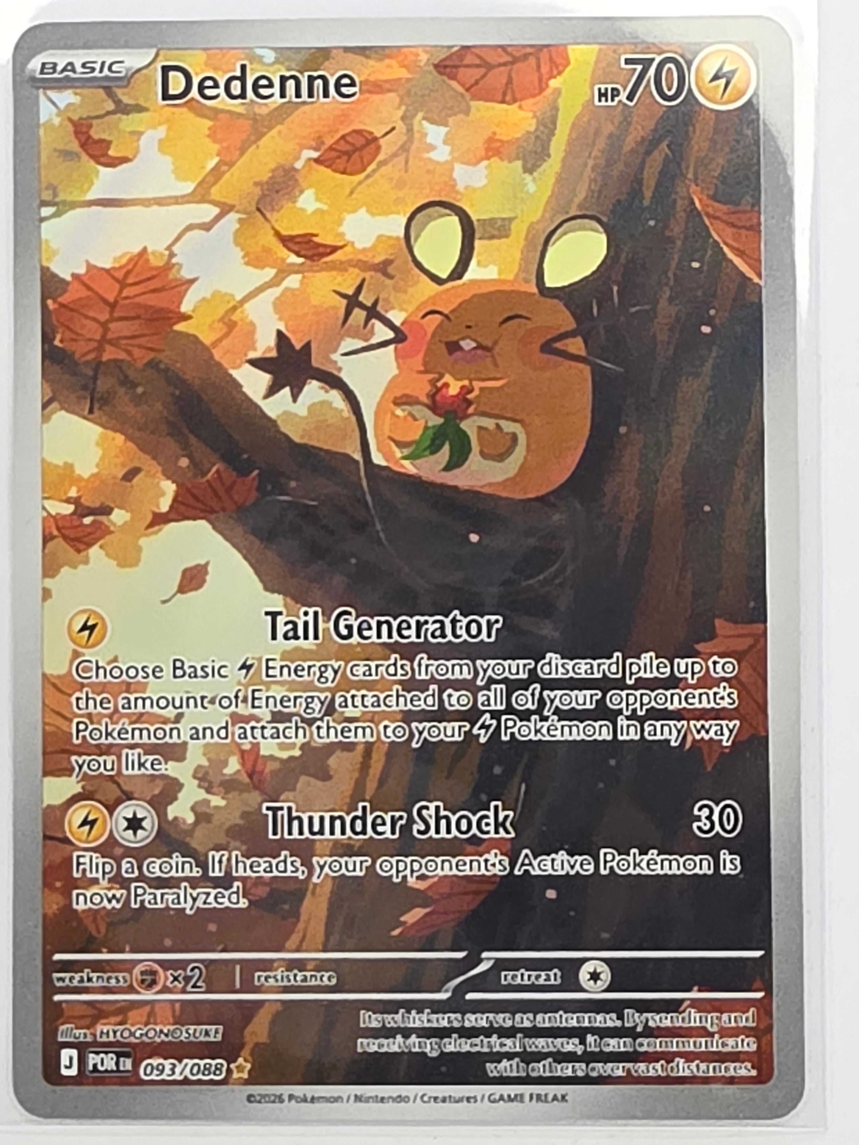Pokemon TCG Perfect Order | Dedenne | #093/088 | Illustration Rare
