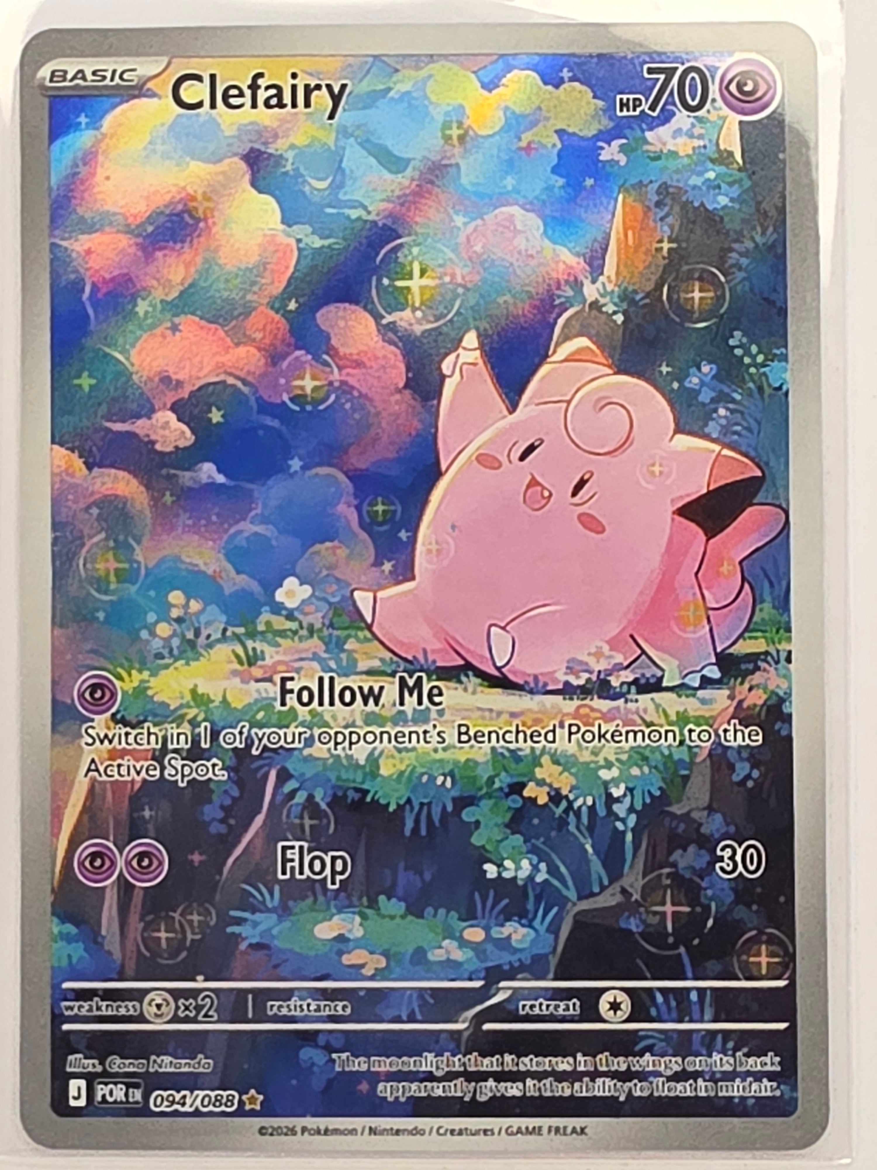 Pokemon TCG Perfect Order | Clefairy | #094/088 | Illustration Rare