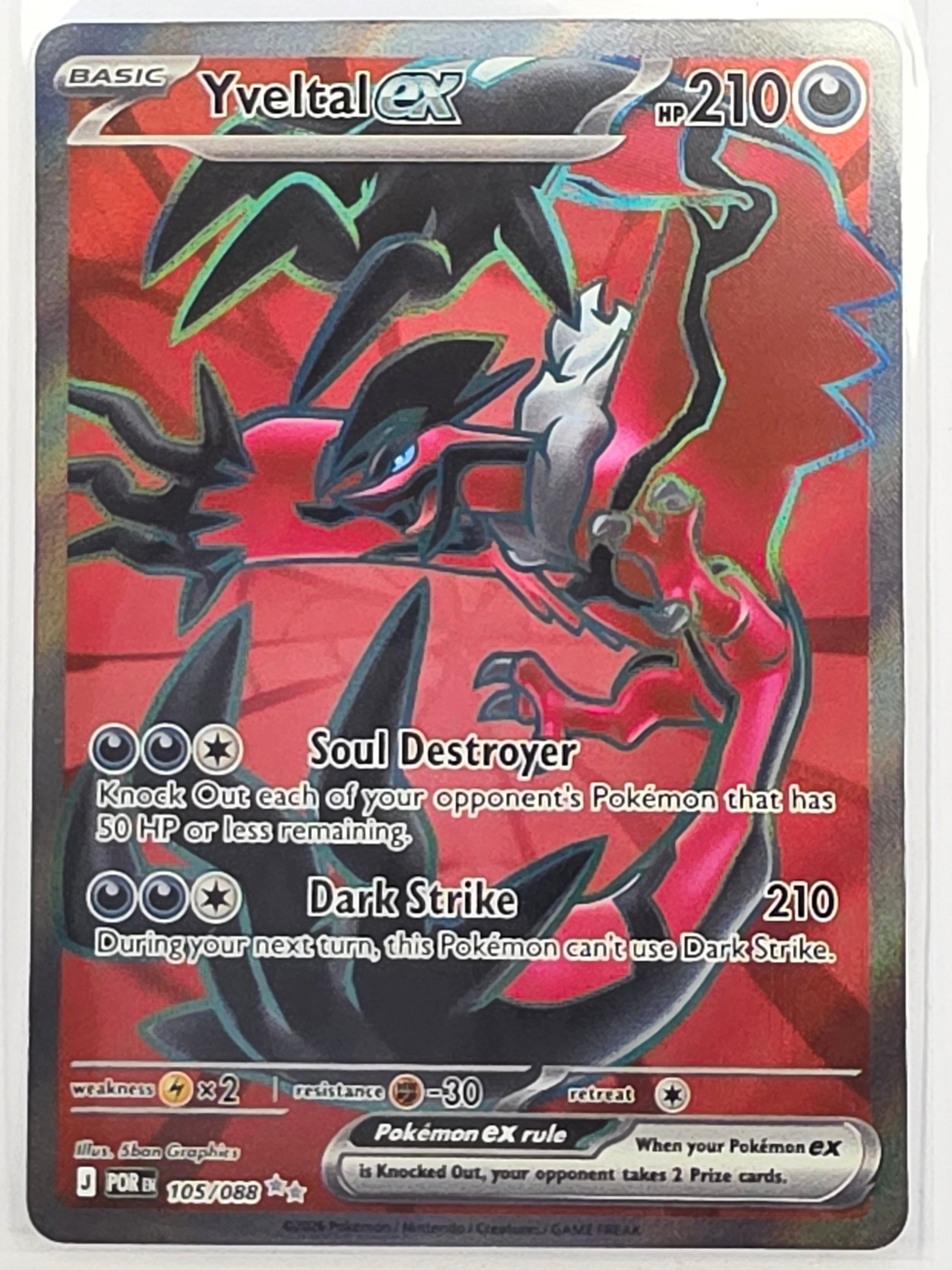 Pokemon TCG Perfect Order | Yveltal ex | #105/088 | Ultra Rare