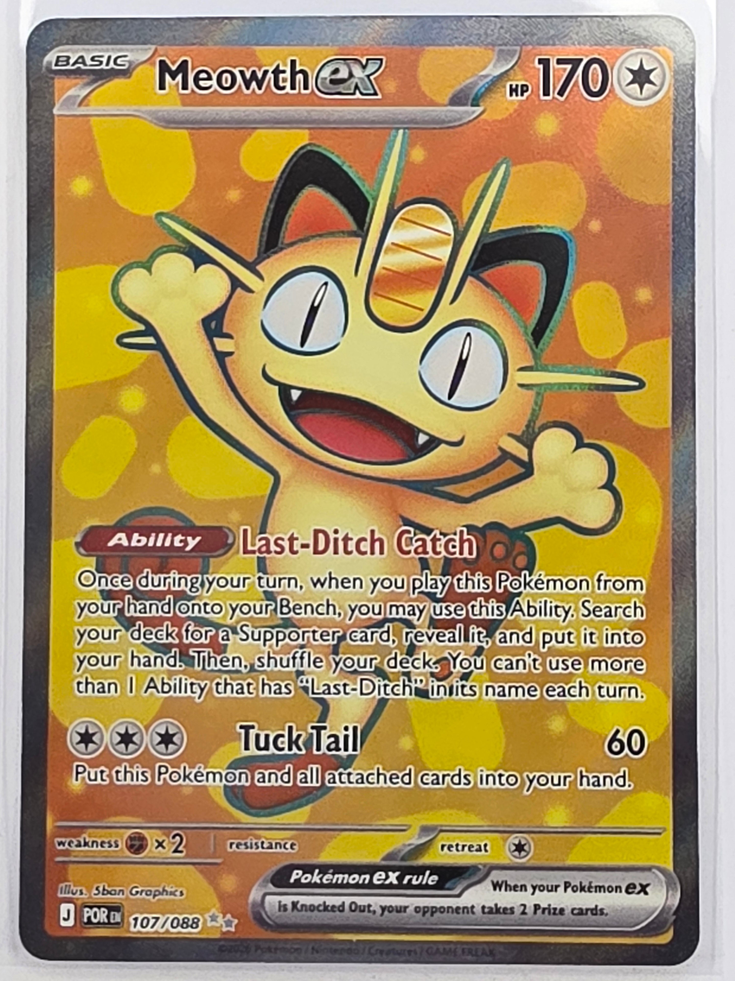 Pokemon TCG Perfect Order | Meowth ex | #107/088 | Ultra Rare