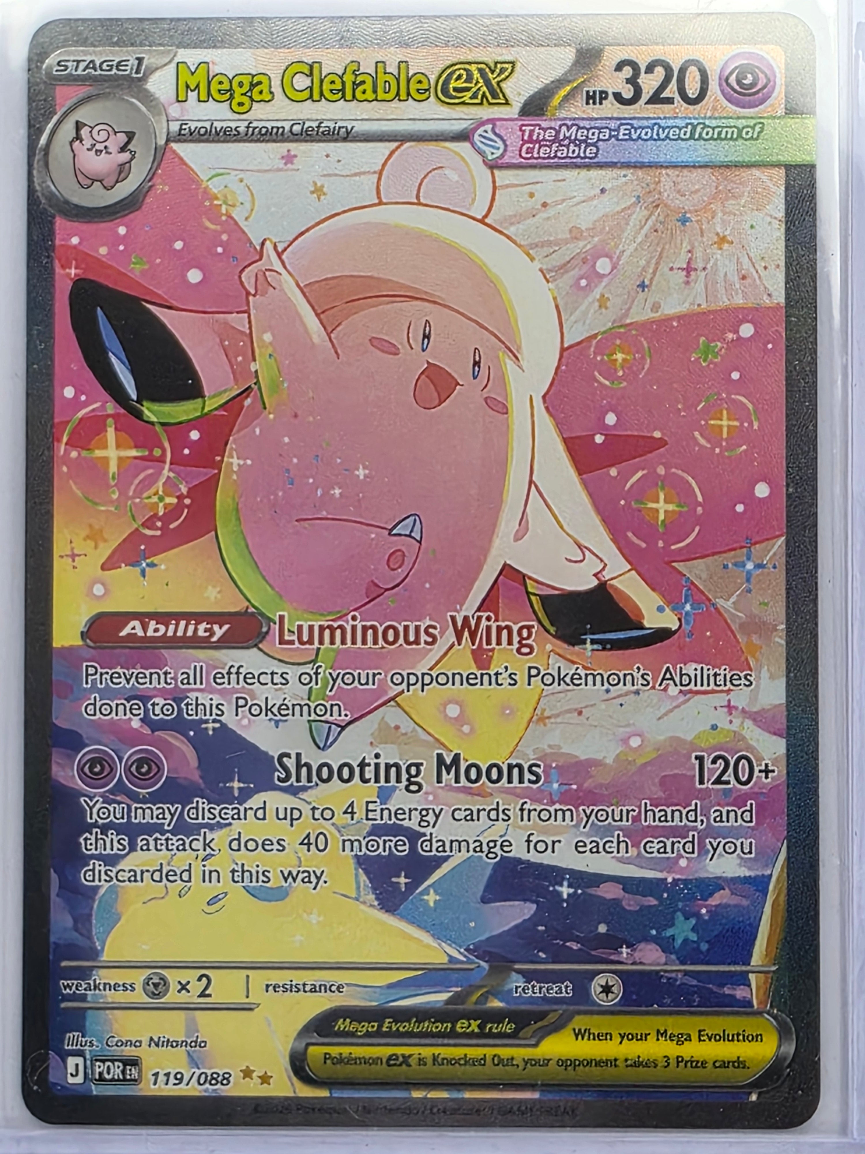 Pokemon TCG Perfect Order | Mega Clefable ex | #119/088 | Special Illustration Rare