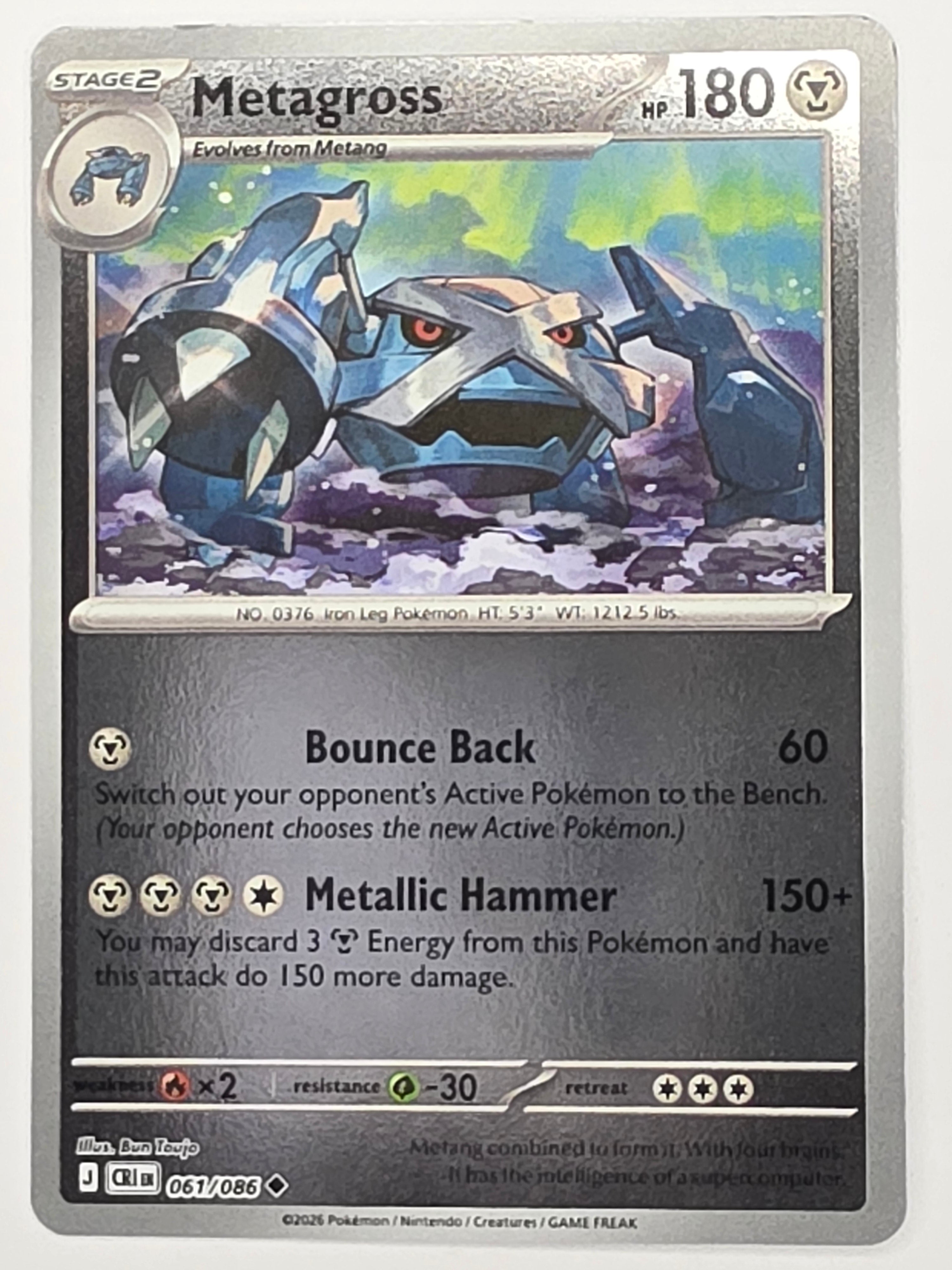 Pokemon TCG Chaos Rising |Metagross | #061/086 | Reverse Holo | Uncommon