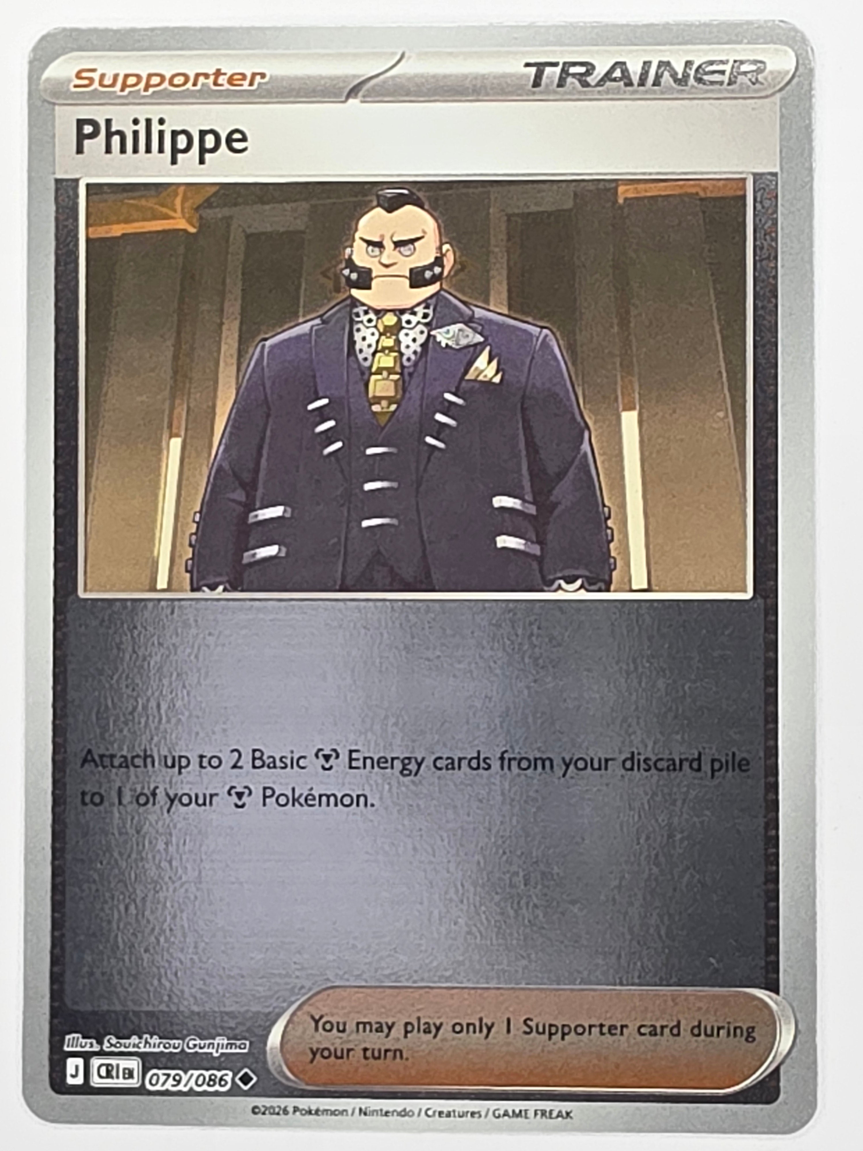 Pokemon TCG Chaos Rising |Philippe | #079/086 | Reverse Holo | Uncommon