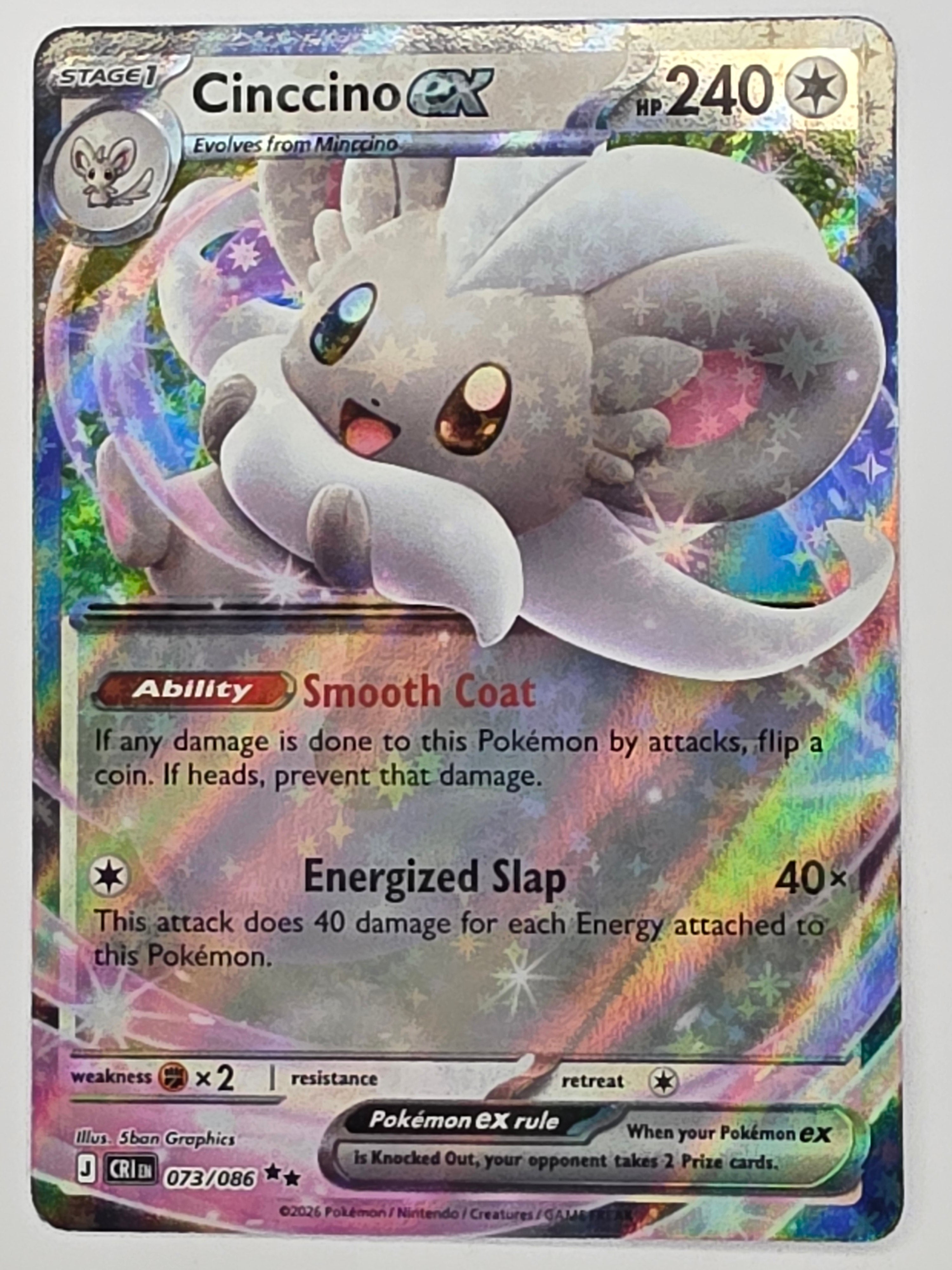 Pokemon TCG Chaos Rising |Cinccino ex | #073/086 | Double Rare