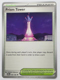 Pokemon TCG Chaos Rising |Prism Tower | #080/086 | Uncommon