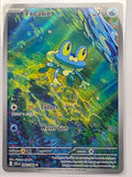 Pokemon TCG Chaos Rising | Froakie | #088/086 | Illustration Rare