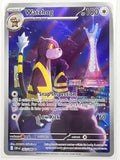 Pokemon TCG Chaos Rising | Watchog | #097/086 | Illustration Rare
