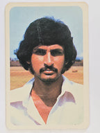 1980-81 Ardmona International Cricket | Sandeep Patil India