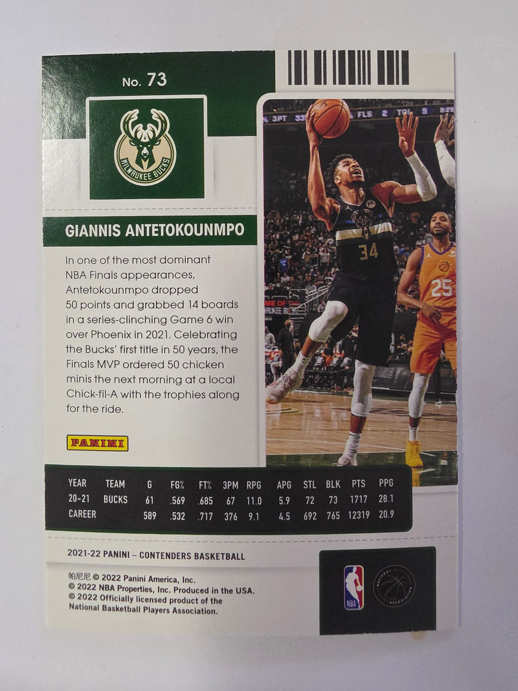 2021-22 Panini Contenders | Season Ticket | #73 | Giannis Antetokounmpo | Milwaukee Bucks