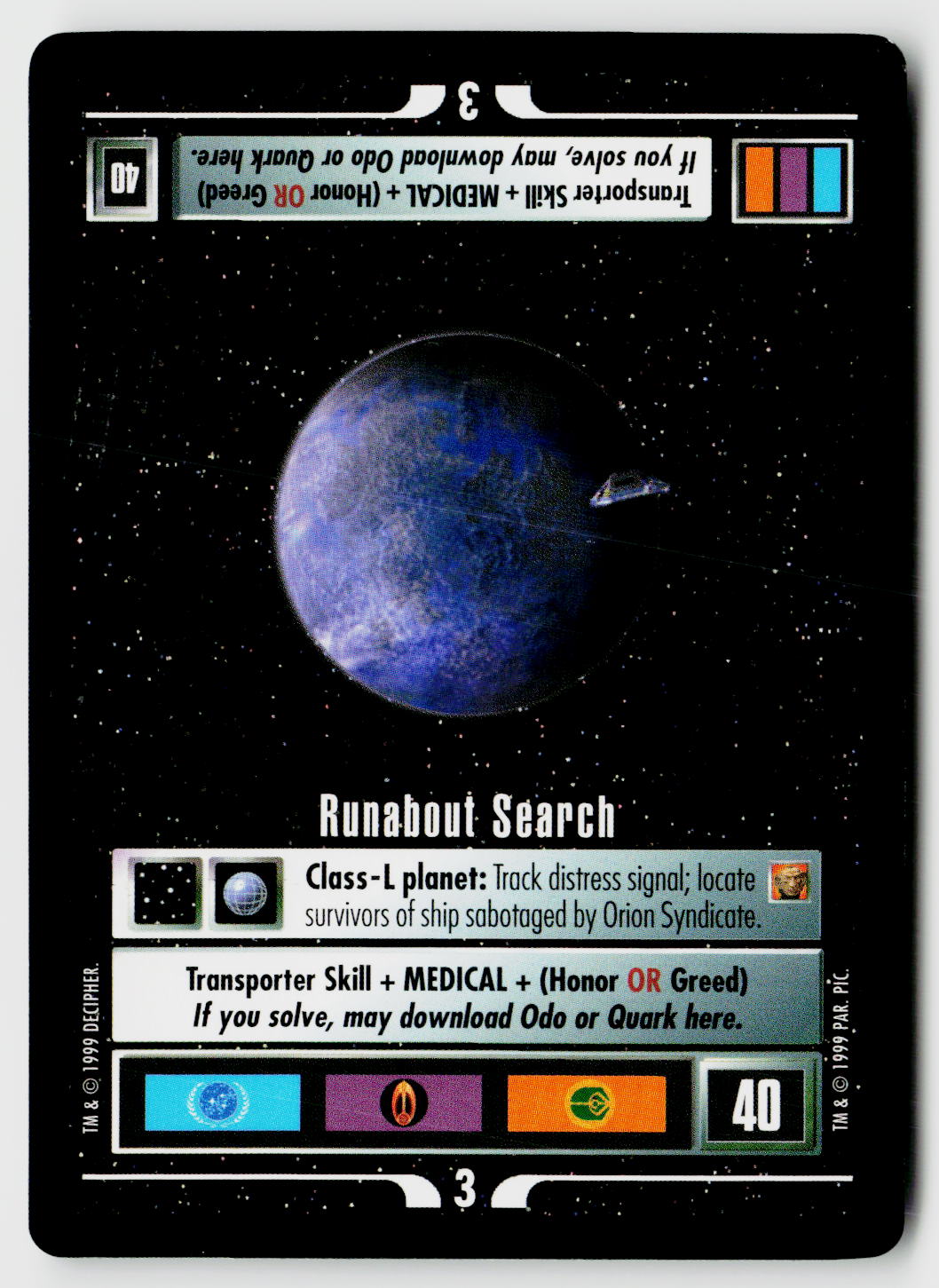 Star Trek The Next Generation CCG | Rules of Acquisition | Runabout Search | Uncommon