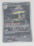 Pokemon TCG - Surging Sparks - #194/191 - Shiinotic - Illustration Rare