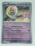 Pokemon TCG - Shrouded Fable - #021/064 - Cresselia - Reverse Holo - Rare