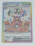 Pokemon TCG - Surging Sparks - #221/191 - Palossand EX - Full Art