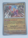 Pokemon TCG - Pokemon 151 - #107/165 - Reverse Holo - Hitmonchan - Uncommon