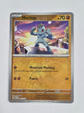 Pokemon TCG - Pokemon 151 - #066/165 - Reverse Holo - Machop - Common